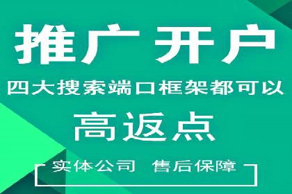 百度SEM在品牌危机公关中的运用案例