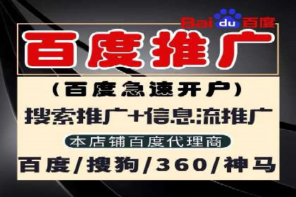 百度广告推广的未来趋势与发展方向