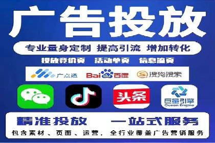 深度解析托管竞价sem：一则行业领先企业的成功故事